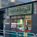 란콰이펑누들 영등포구청점 이미지