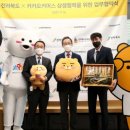 (주)카카오 이미지