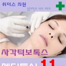 표피부과의원 이미지