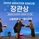 서울의료원 이미지