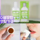 더블유 덴탈 랩 이미지