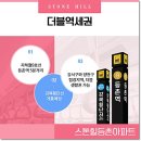 스톤힐 이미지