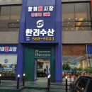 천안아산자동차검사장 이미지