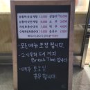 엄수현삼계탕 이미지