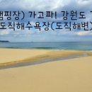 늘햇살만우농촌체험마을 이미지