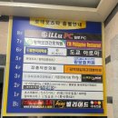 한일사 | [내돈내산 평택역 놀거리 추천] 한일사사진관/ 동양솥밥/ 코인노래방/ 플레이더월드 방탈출카페/ 레드...