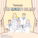 양주큰길요양병원 이미지