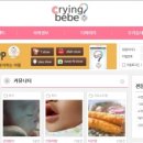 베베 이미지
