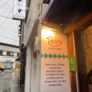 여헌로3길-5 | [경북 구미 맛집˚₊♡] 모던덕 구미인동본점 🐤 | 금오산 오리백숙 오리불고기 오리구이 바베큐 건강 맛...