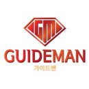 하노이가이드맨 이미지