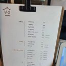 단실 이미지