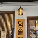 지에스 더프레시 판교운중점 이미지