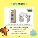동네24+1 이미지
