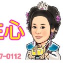 서일산업(주)정왕가스 | 생산품별 경기도 공장 주소록 : 일회용 주사기