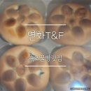 연화T&F 네이버블로그