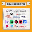 퍼니콘 (FUNNYCON) 이미지