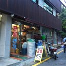 강남전기철물