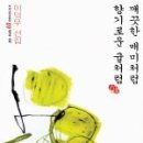 송화무역