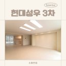 성우건축디자인 | 50평대리모델링, 절제된 톤의 수지 상현동 현대성우 3차 아파트