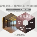 210053 이미지
