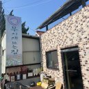 무지개뜨는집민박 이미지