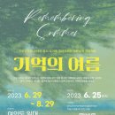 프로젝트기억
