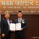 재상전자 이미지