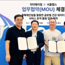 지티헬스케어 이미지