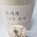 태평선식 이미지