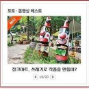 아트캠핑장 이미지