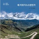 도서출판 행복한부자