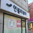 연블리샵 이미지