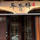 용산-430 이미지