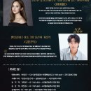 로맨틱 파트너스 아이비&김성식 이미지