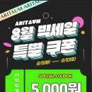 아리따움북비산점
