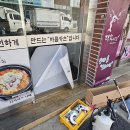 바름카츠 로고