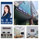 세운공인중개사사무소 이미지