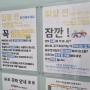 우리끼리키즈카페꾸러기마을수원 이미지