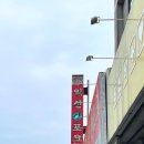 중앙마트정육점