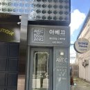 롤로코리아 - 칠곡군 | [광주] 충장로 아베끄바이분장 메이크업클래스 후기