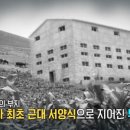 무학농장 이미지