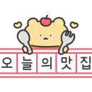 독립문축산