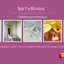 동백민박 이미지