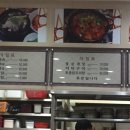 유진삼계탕 이미지