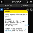#임신후기 : 36주 임산부 “비골 골절+인대 파열 수술” - 퇴원 이후~실밥 제거