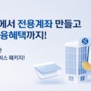 신한회계법인 빅데이터뉴스