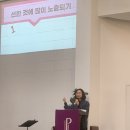 [2024 사순특강] 일타강사! 권 도미나 수녀님 (3월 10일) 이미지