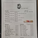 란초밥