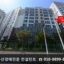 한성 그린 세탁소 이미지