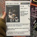 천안방탈출카페마스터키신부점 | [#91-92, 천안 방탈출] 인테리어에 진심인 사장님이 계신 마스터키 천안신부점 <터널>,<라퓨타>연방 후기